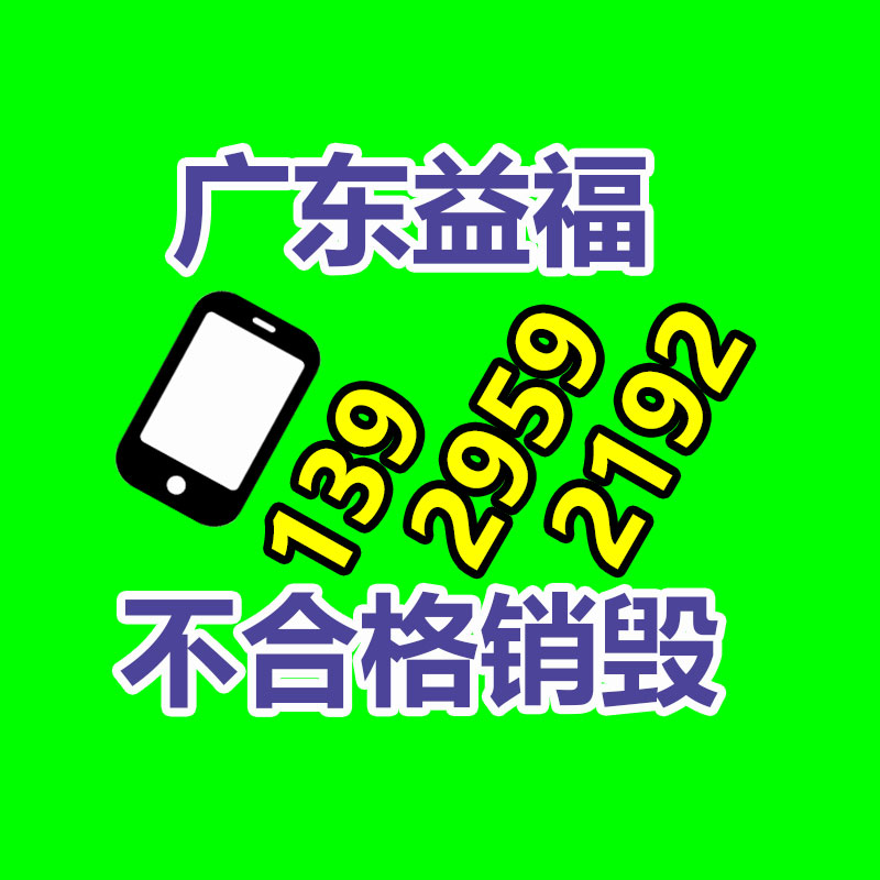 深圳銷毀公司：城鄉接合部如何開展垃圾分類？做好三個“1”
